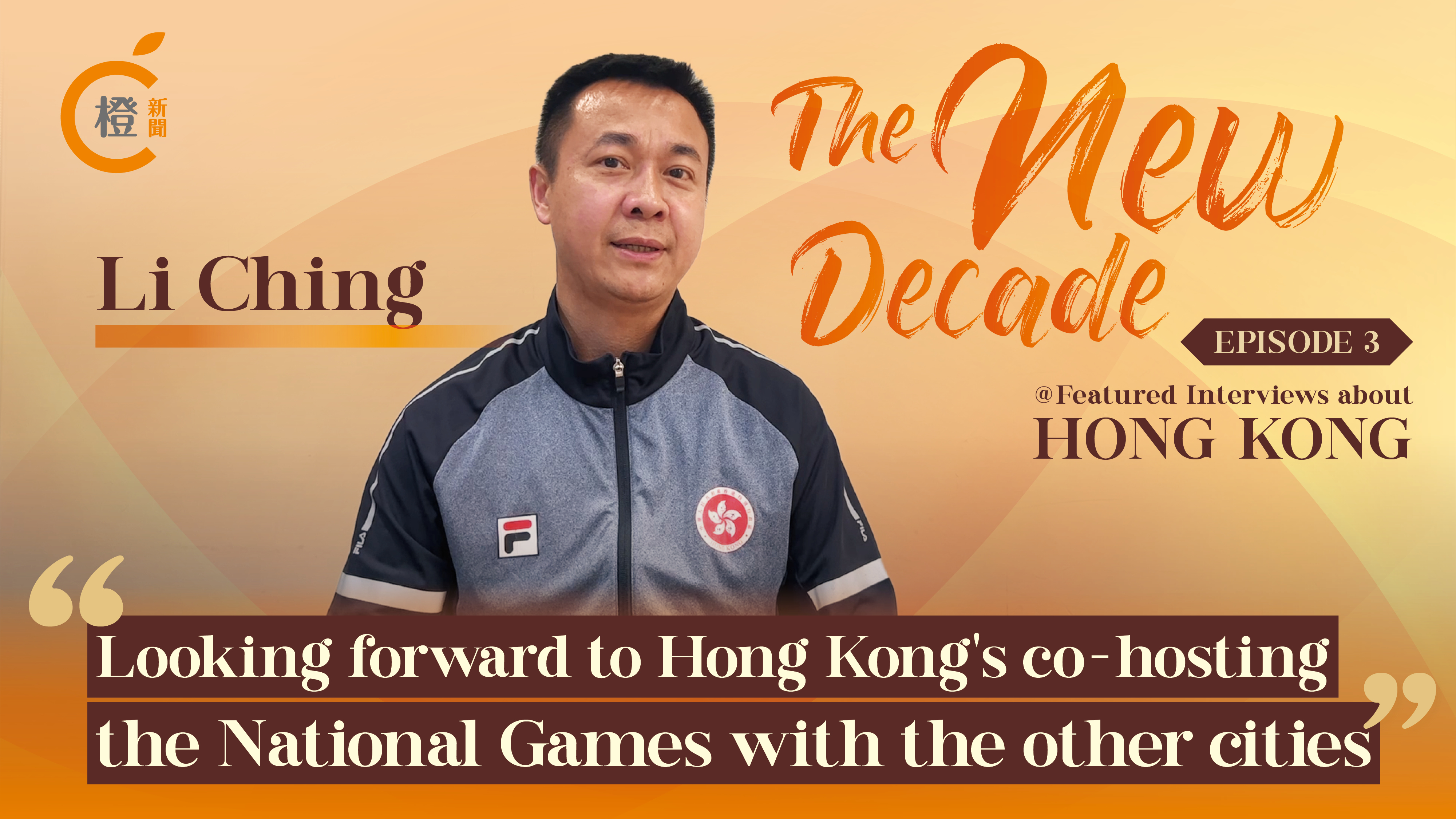 The New Decade|Hong Kong's development is part of the Central ...