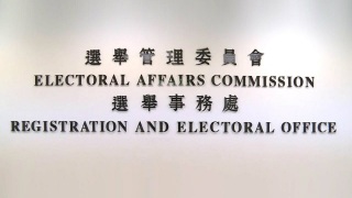 選舉事務處-合資格人士盡早提交選民登記申請-不會要求提供個人銀行資料住址證明