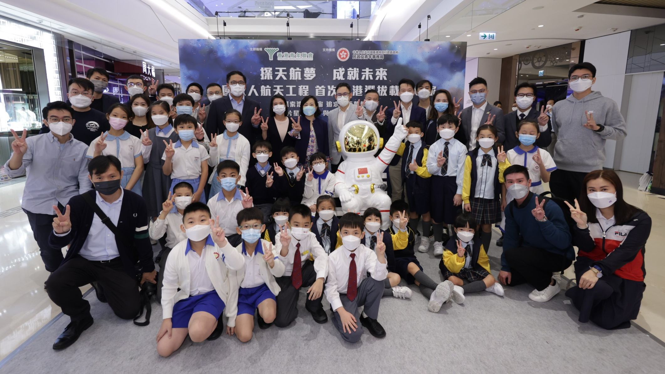 香港青年聯會舉辦「實現夢想‧貢獻國家」巡迴展2022　介紹中國航天科技