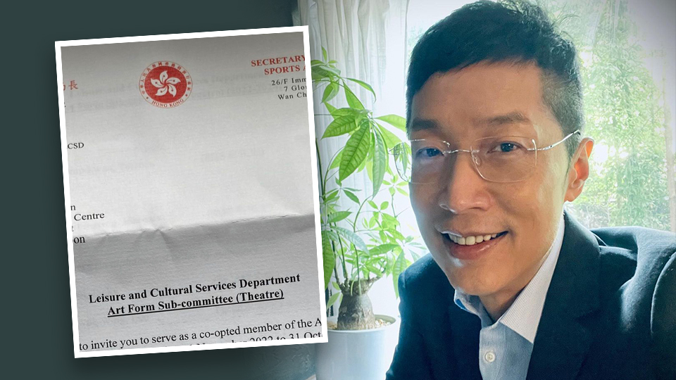 馬浚偉正式成為公職人員 曬委任信承諾:我會努力!