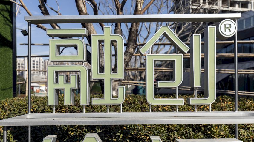 融創項目新融資逾120億 新模式能否「救活」孫宏斌? - 產經 - 橙新聞
