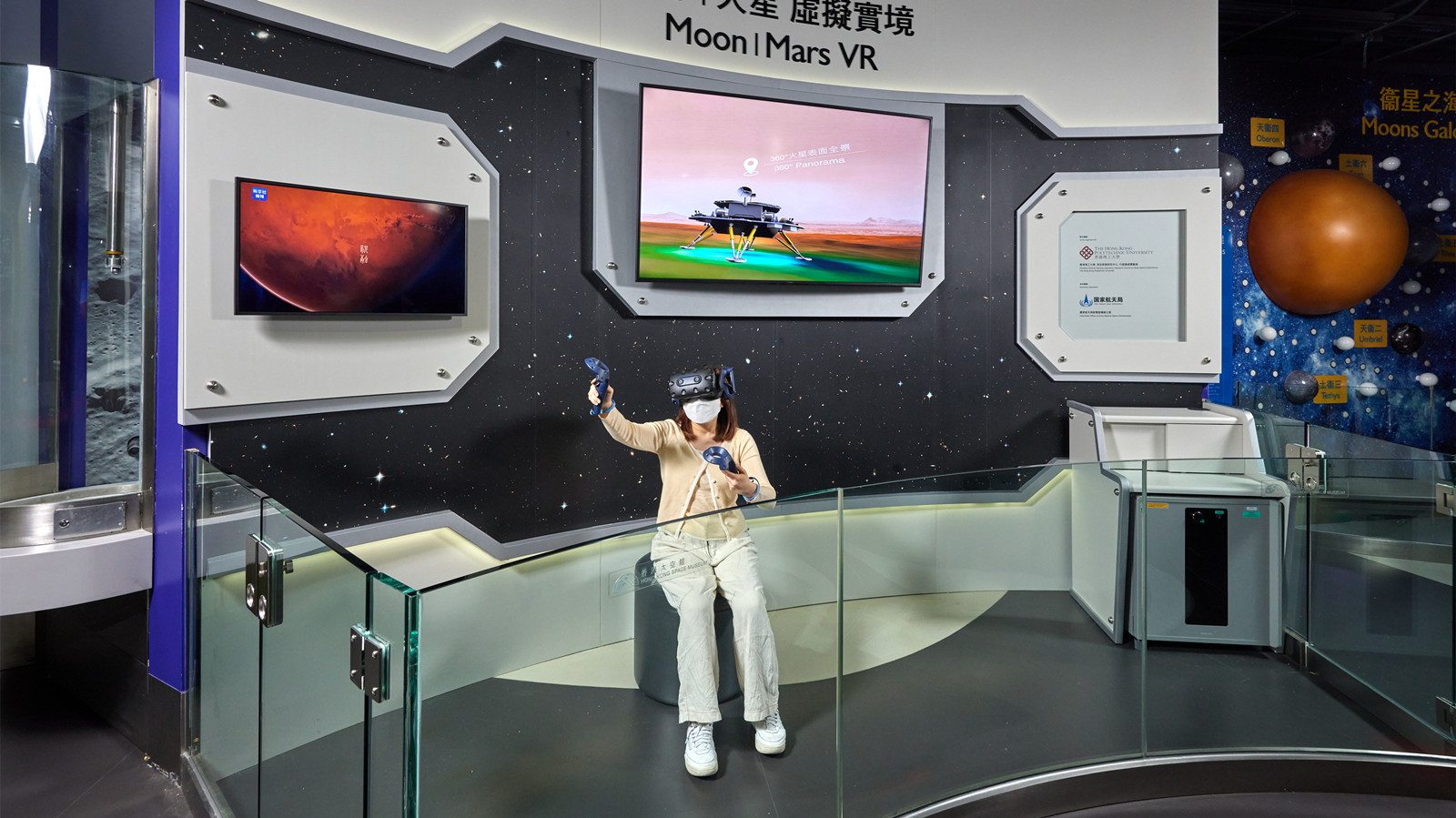 太空館明起增設虛擬實境互動展品　市民可體驗「探月落火」之旅