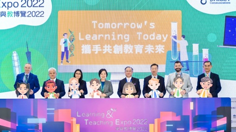 學與教博覽2022開幕！為期三天聚焦全球教育新趨勢