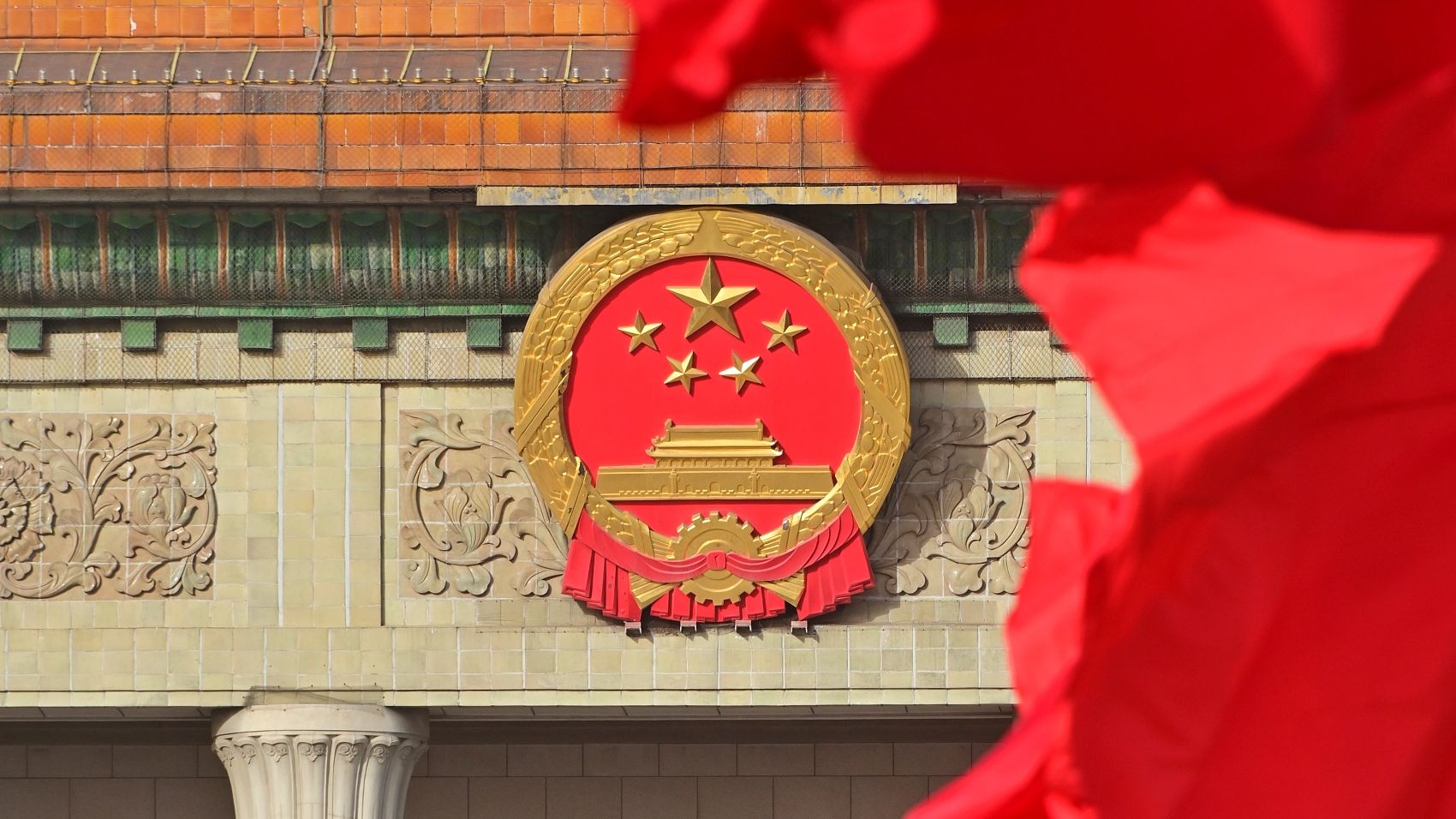 全國人大常委會會議將於12月27日至30日舉行　議程未提審議香港國安法釋法-