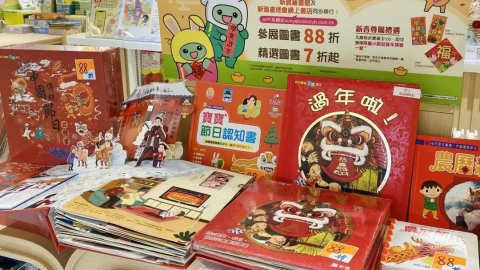 新雅童書指定書店7折起發售-節慶文化品德教育種類多多