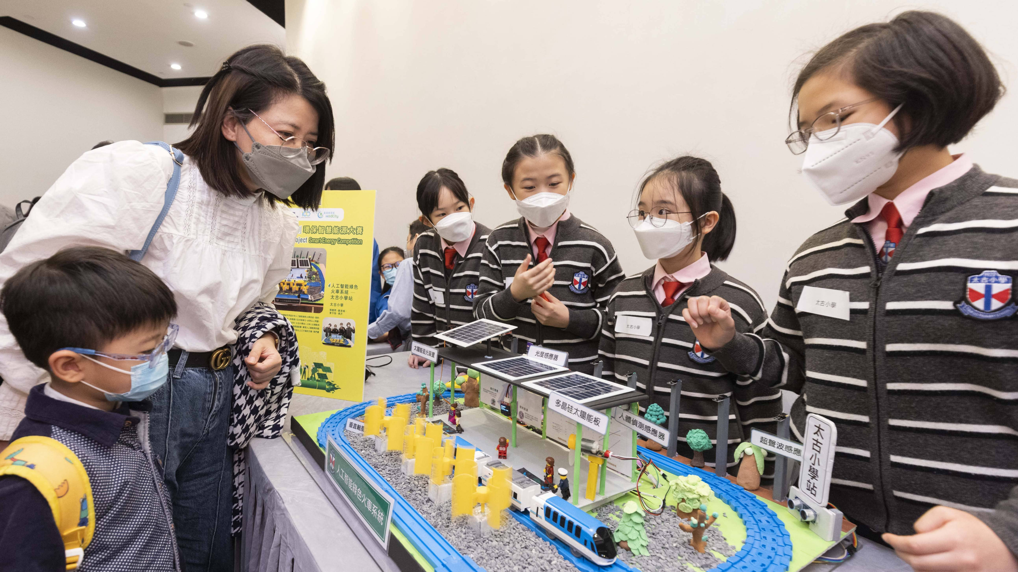 「環保智慧能源大賽」結束-英華書院及太古小學奪冠獲10萬獎學金