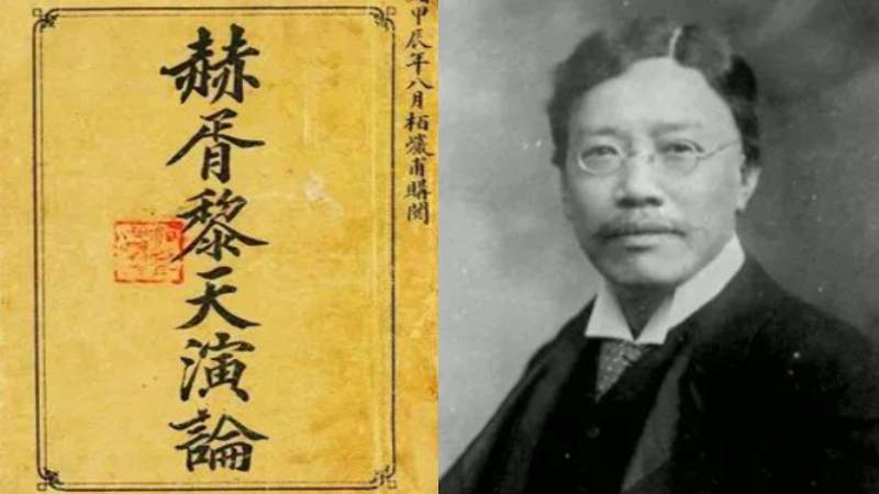 新書|不只「物競天擇,適者生存」 深入《天演論》譯者嚴復之 新書|不只「物競天擇,適者生存」 深入《天演論》譯者嚴復之