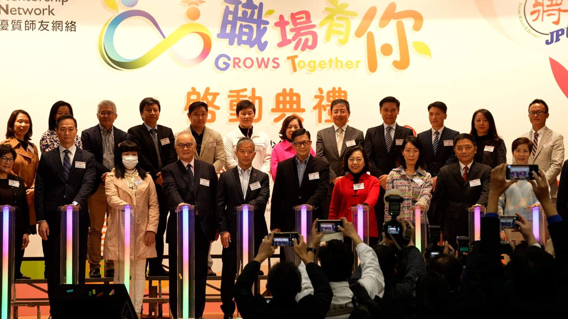 「GROWS-Together職場有你」助港生體驗職場生活-鄧炳強寄語貢獻香港與國家