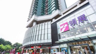 傳領展近77億-提購澳洲三個商場一半股權