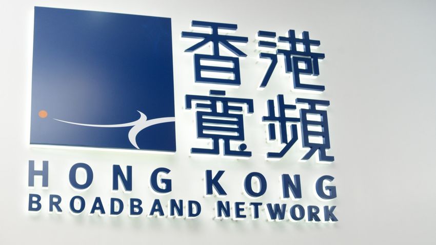 傳中移動擬溢價16%洽購香港寬頻 今停牌待刊內幕消息