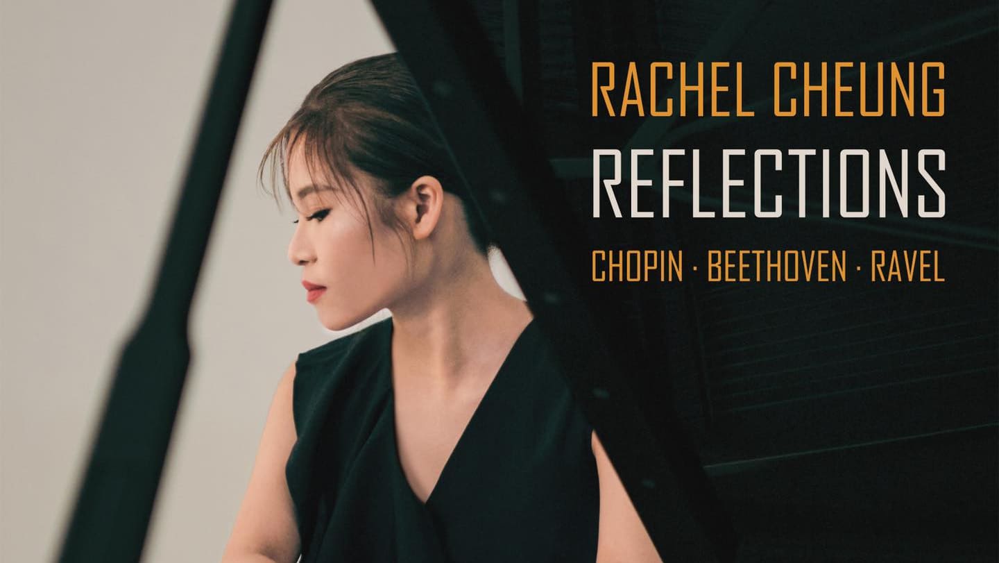 鋼琴家張緯晴推首張國際專輯《Reflections》-赴柏林錄音獲格林美得主監製