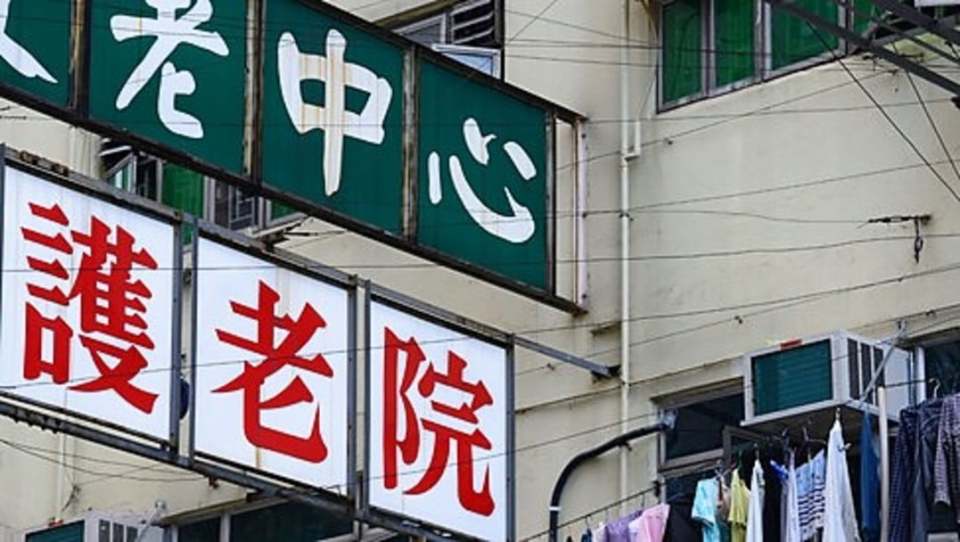 指社署通風新標準院舍難達標　李輝：最終都是勞民傷財