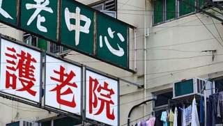 指社署通風新標準院舍難達標-李輝-最終都是勞民傷財