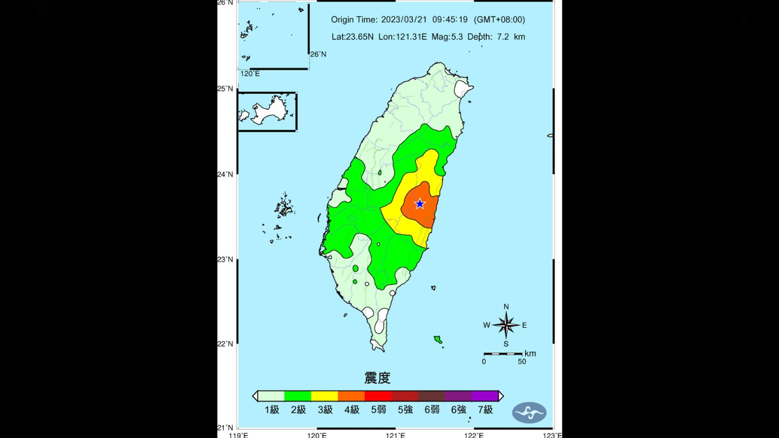台灣花蓮早上連續四次地震最強5.3級　全台多處均有震感暫無傷亡
