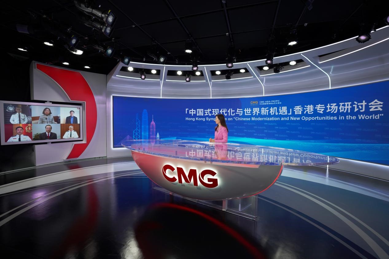 「中國式現代化與世界新機遇」香港專場研討會上線　各界：要認真學習貫徹全國兩會及二十大重要精神