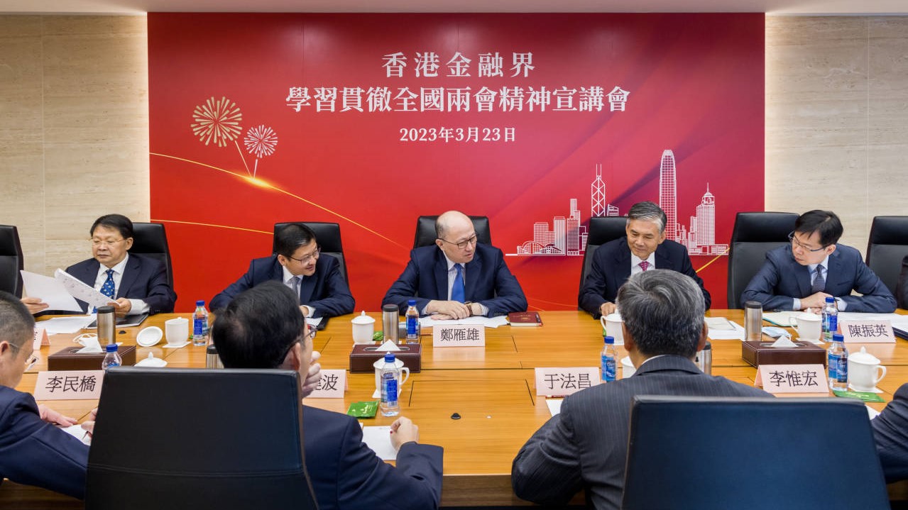 鄭雁雄：香港要把握戰略主動--抓住新階段關鍵期重要機遇