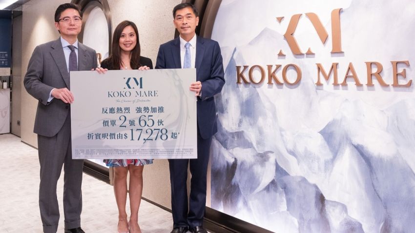 新盤混戰丨KOKO-MARE加推65伙-折實均呎1.89萬-有望周內開售