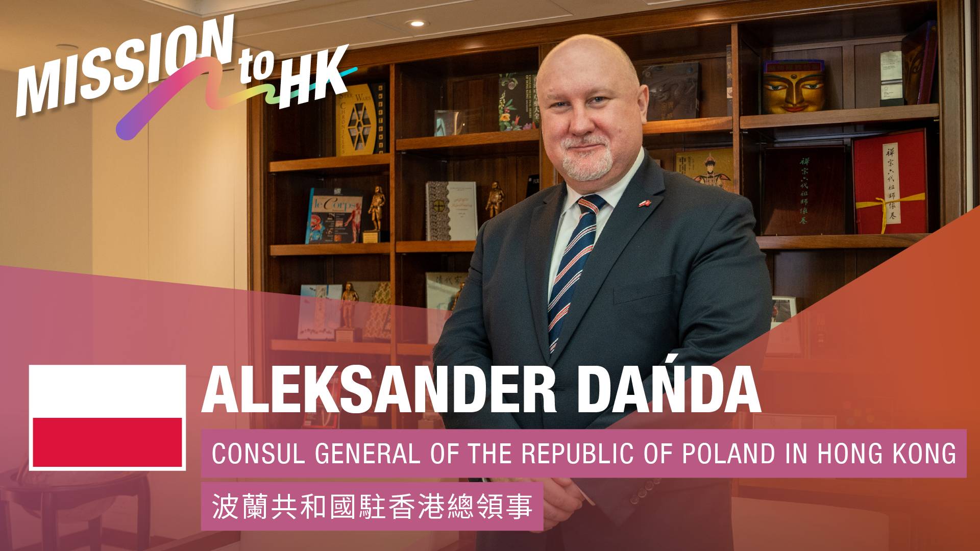 Mission-to-HK｜Bridging-the-gap-between-Poland-and-Hong-Kong