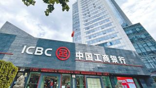 內銀放榜-工行去年多賺0-7-增派息-不良貸款率微降