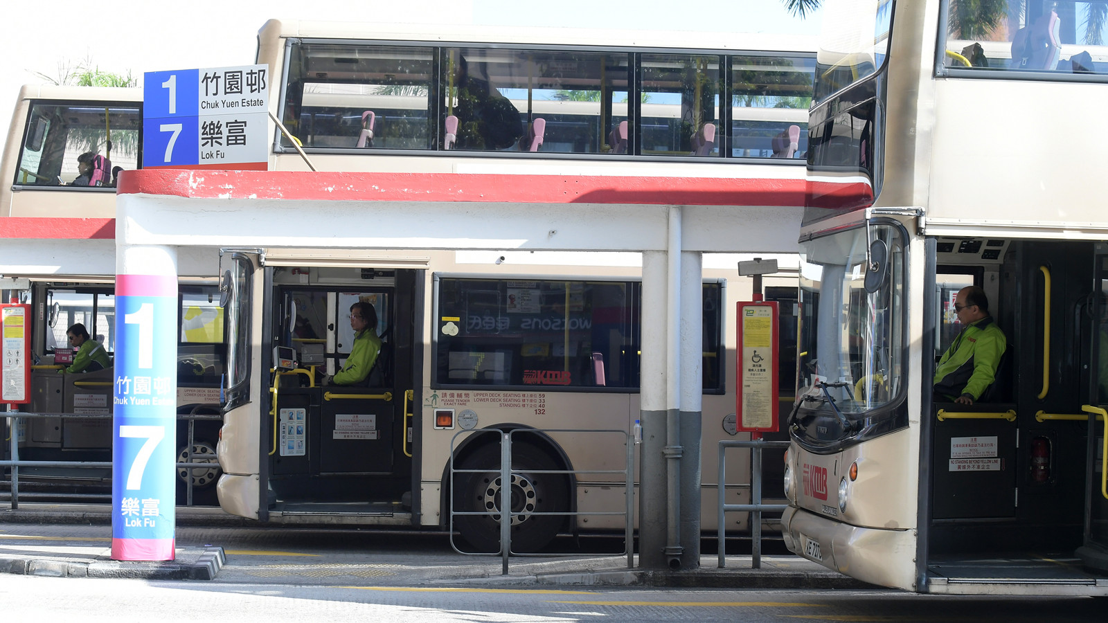 熱話|車主撞巴士四年後被索償逾99萬 九巴申索信爆原來巴士每日收入達1214元 熱話|車主撞巴士四年後被索償逾99萬 九巴申索信爆原來巴士每日收入達1214元
