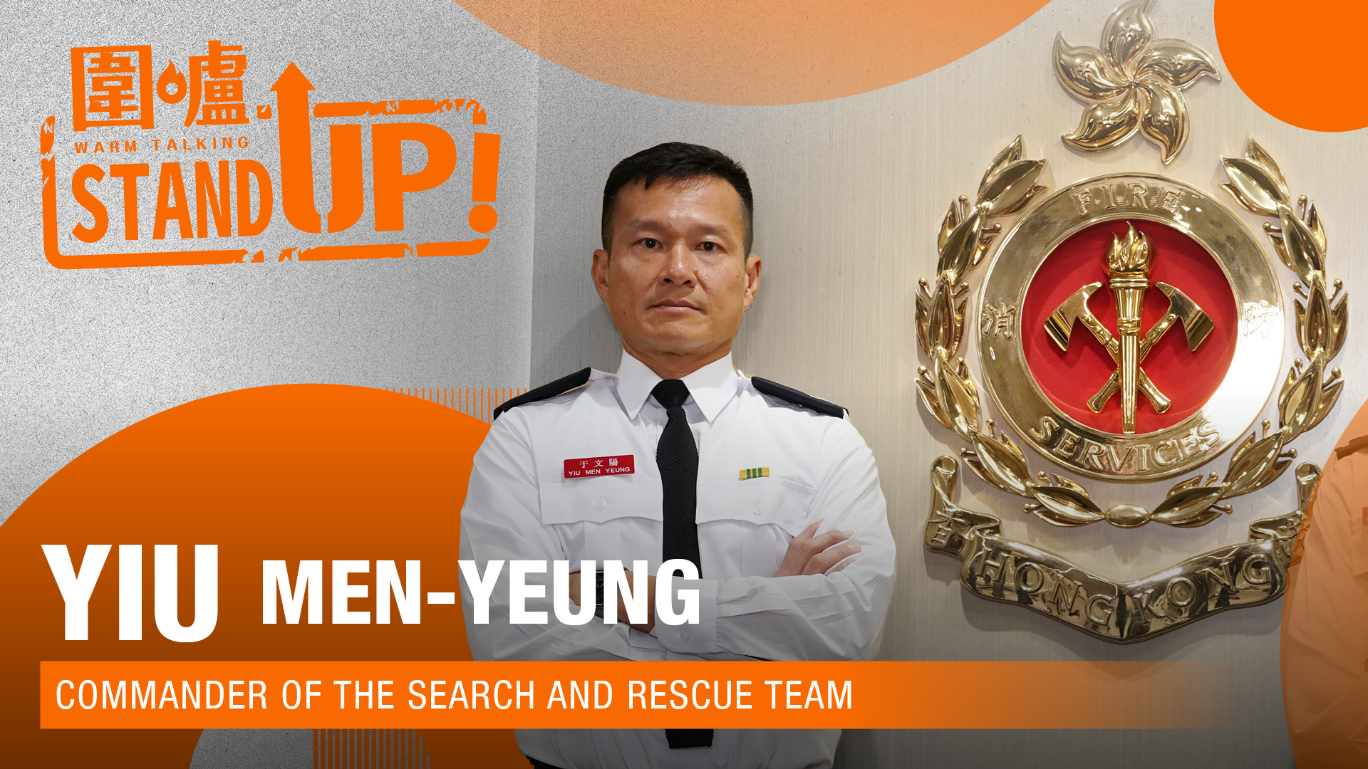 StandUp-|-HK-rescue-team-shares-memorable-experiences-from-Turkey-mission