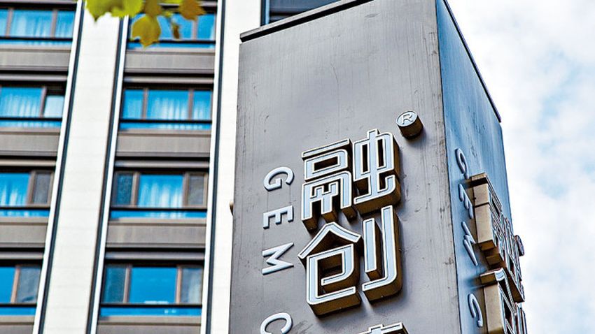 關稅戰丨聯儲局放鴿 料關稅影響短暫減息僅時機問題