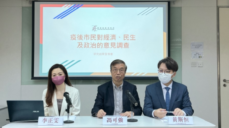 調查：近半受訪者憂遊行被人騎劫影響公眾秩序　市民期望政府優先處理經濟問題