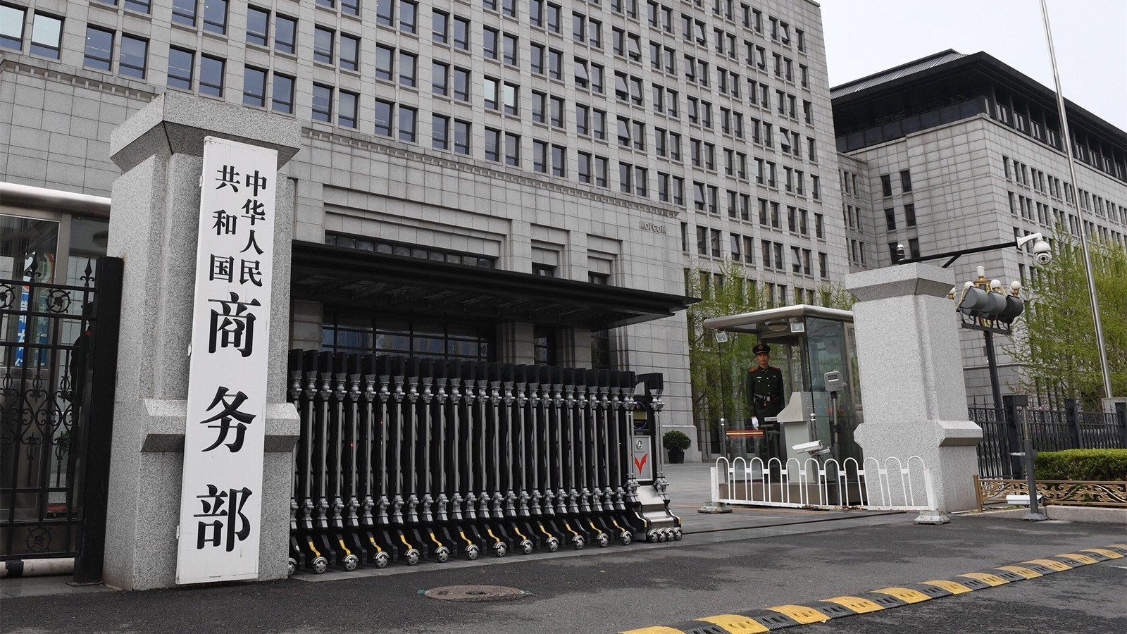 商務部：王文濤上周與美方代表會談　重點提出半導體管制問題