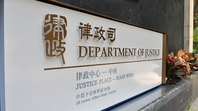 卓偉｜律政司申請禁制令禁止「獨歌」傳播的三個原因