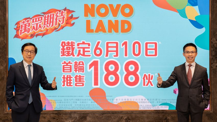 NOVO-LAND第2A期明首輪開售-截收5315票超購27倍