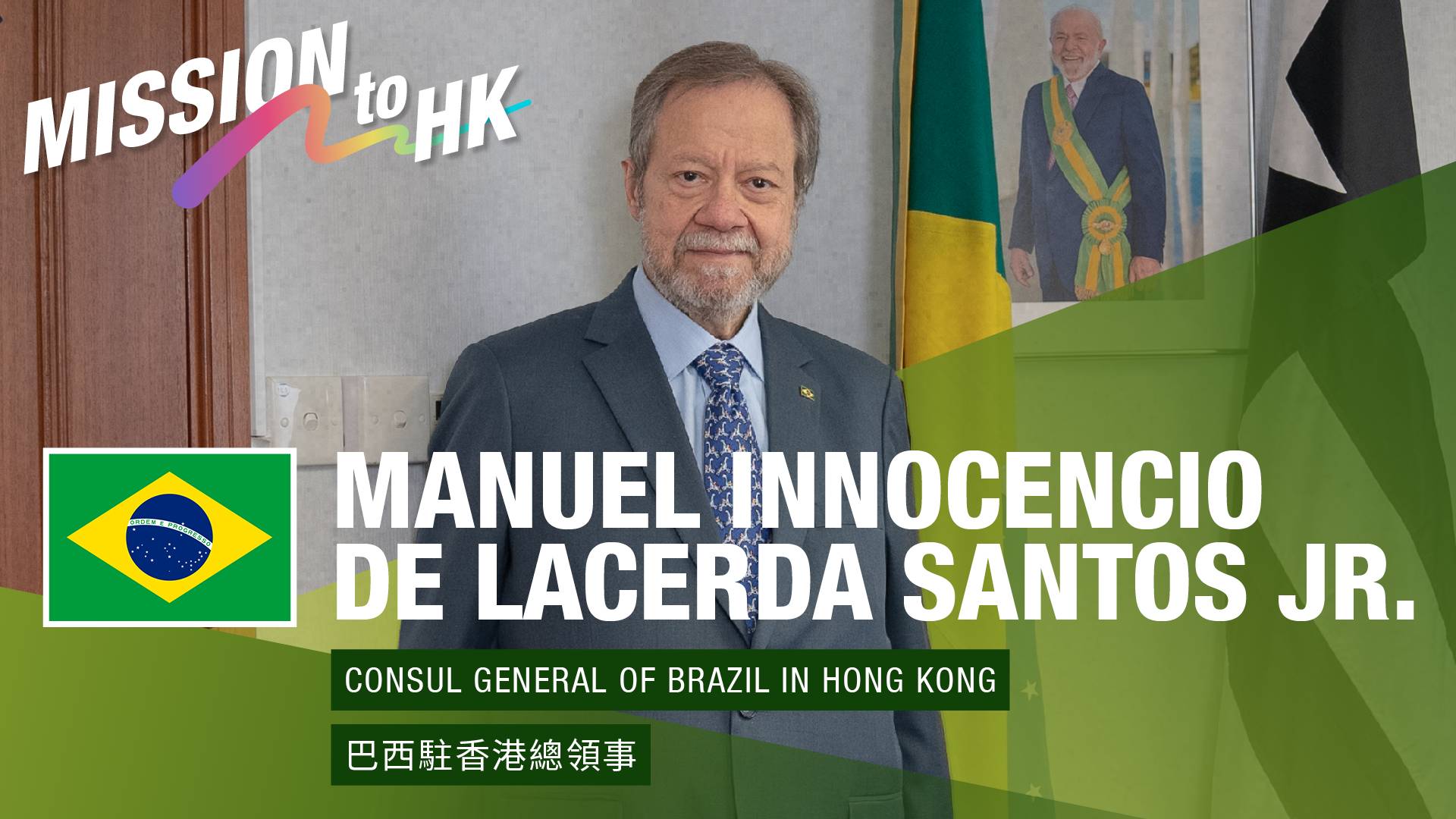 Mission-to-HK-Bridging-Brazil-and-Hong-Kong--empowering-exchange-for-mutual-understanding