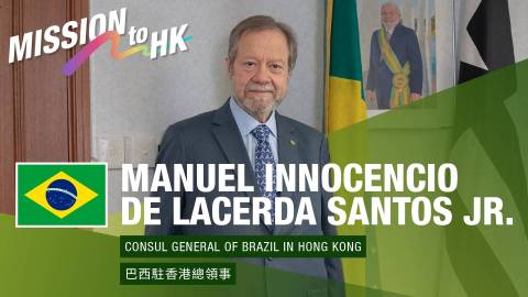 Mission-to-HK-Bridging-Brazil-and-Hong-Kong--empowering-exchange-for-mutual-understanding