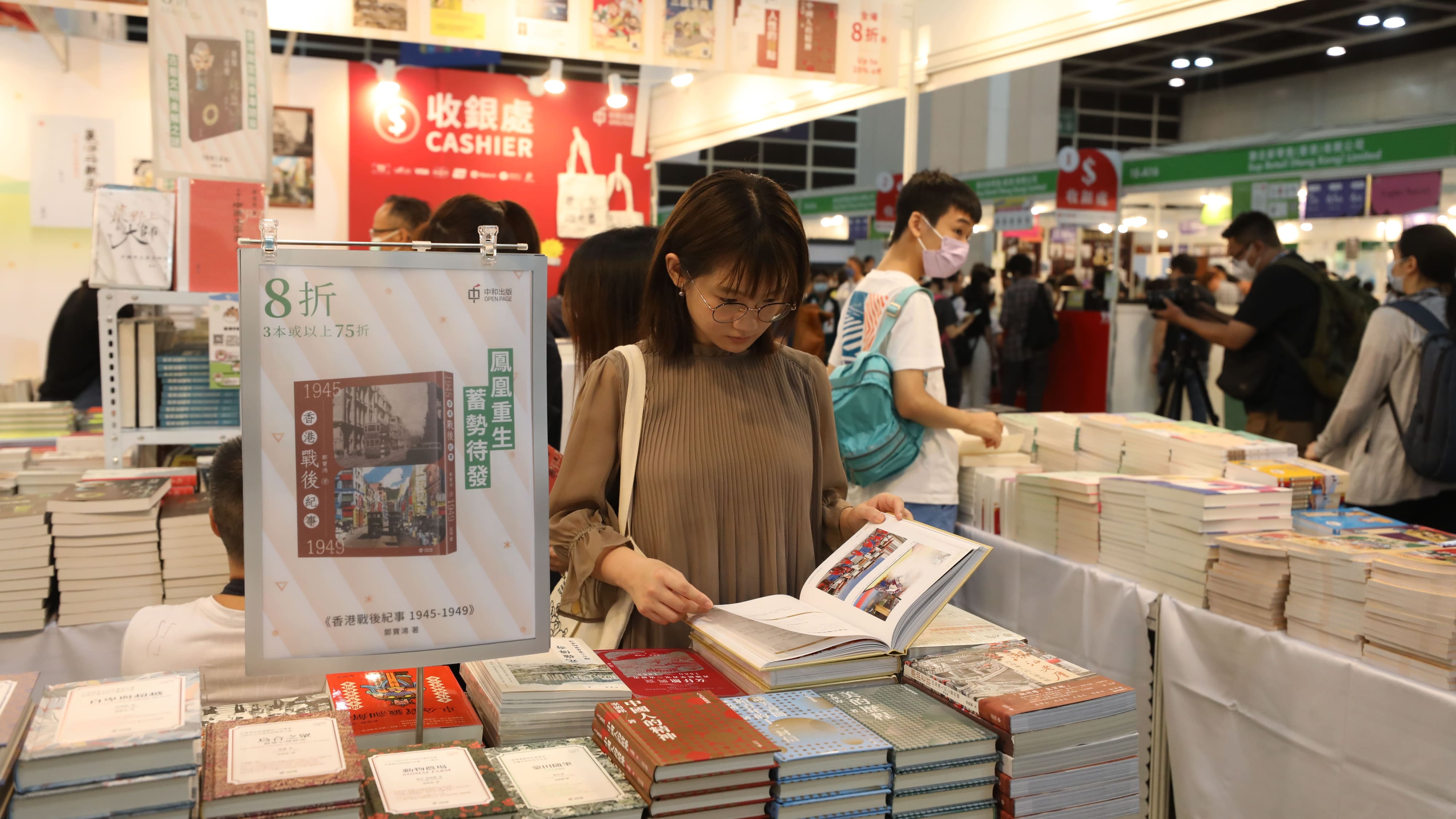 香港書展收場倒數！多種長銷與暢銷書超低價發售