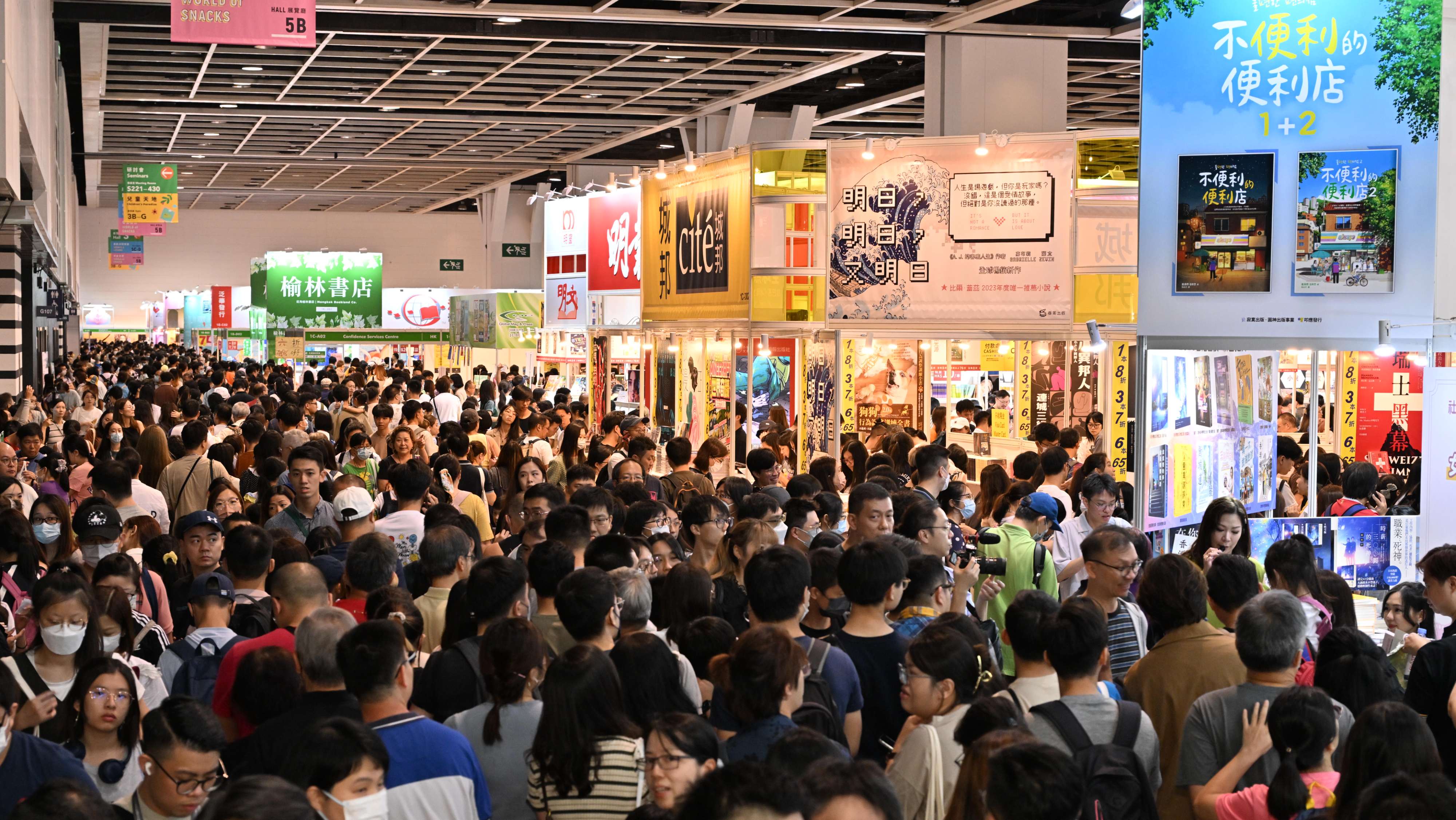 香港書展近100萬人次入場 小說最受歡迎人均消費872港元