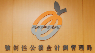 據報業界已與積金局商討-若需-局沽-美債-最短3個月內完成