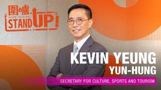 StandUp---Four-directions-to-develop-Hong-Kong-s-cultural-hub