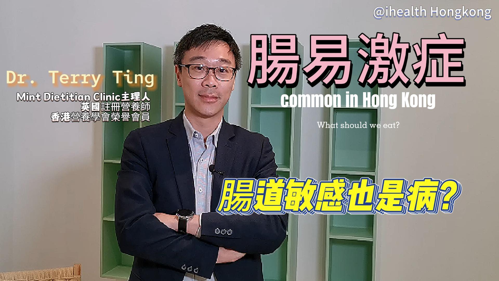 丁點營養-考試前肚痛怎麼辦--原來病症在腸道