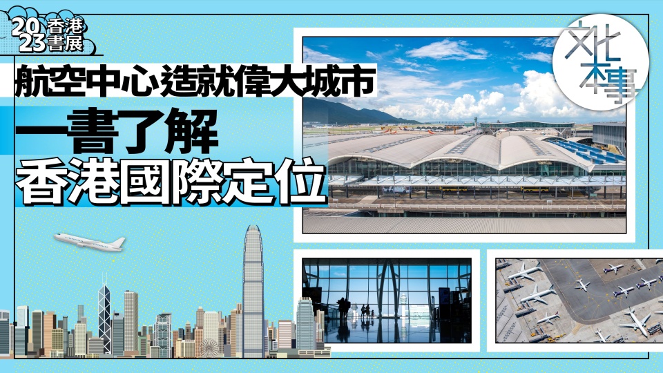 生财有道哈哈哈
