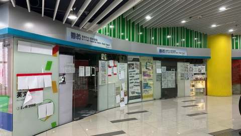 翹英結業｜柴灣分校貼告示稱會盡快復課　何文田校舍被入稟追逾188萬元