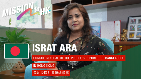 Mission-to-HK-The-secret-treasures-of-Bangladesh