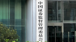 重拳救市丨中證監-全力支持中央匯金發揮類平準基金作用