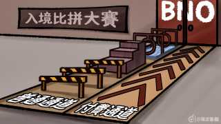 陳皮專欄-講金唔講心