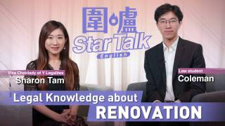 Star-Talk---Legal-knowledge-about-renovation
