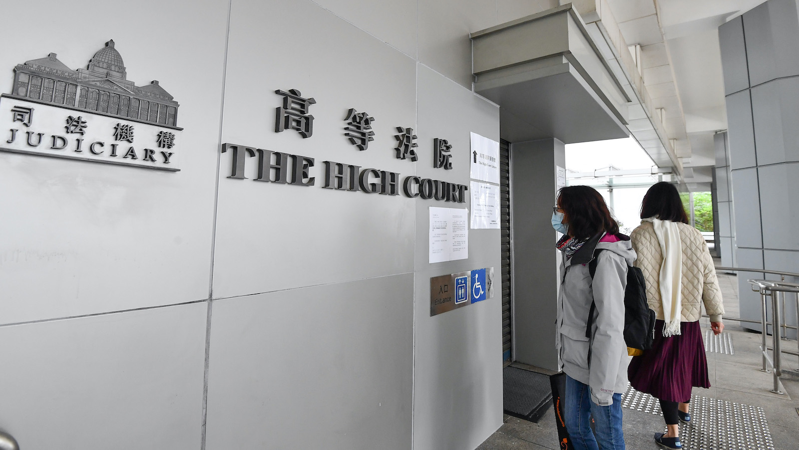 司法機構強烈譴責向法官等施壓企圖　重申堅定不移履行職責無懼任何威嚇