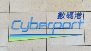 Opinion---Hong-Kong-s-Cyberport-hack--a-wake-up-call-for-vigilance-in-cyberspace