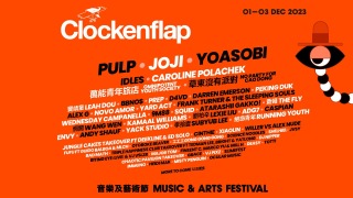 火熱開票-本港最大音樂節Clockenflap十二月再度開演-首批陣容震撼出爐