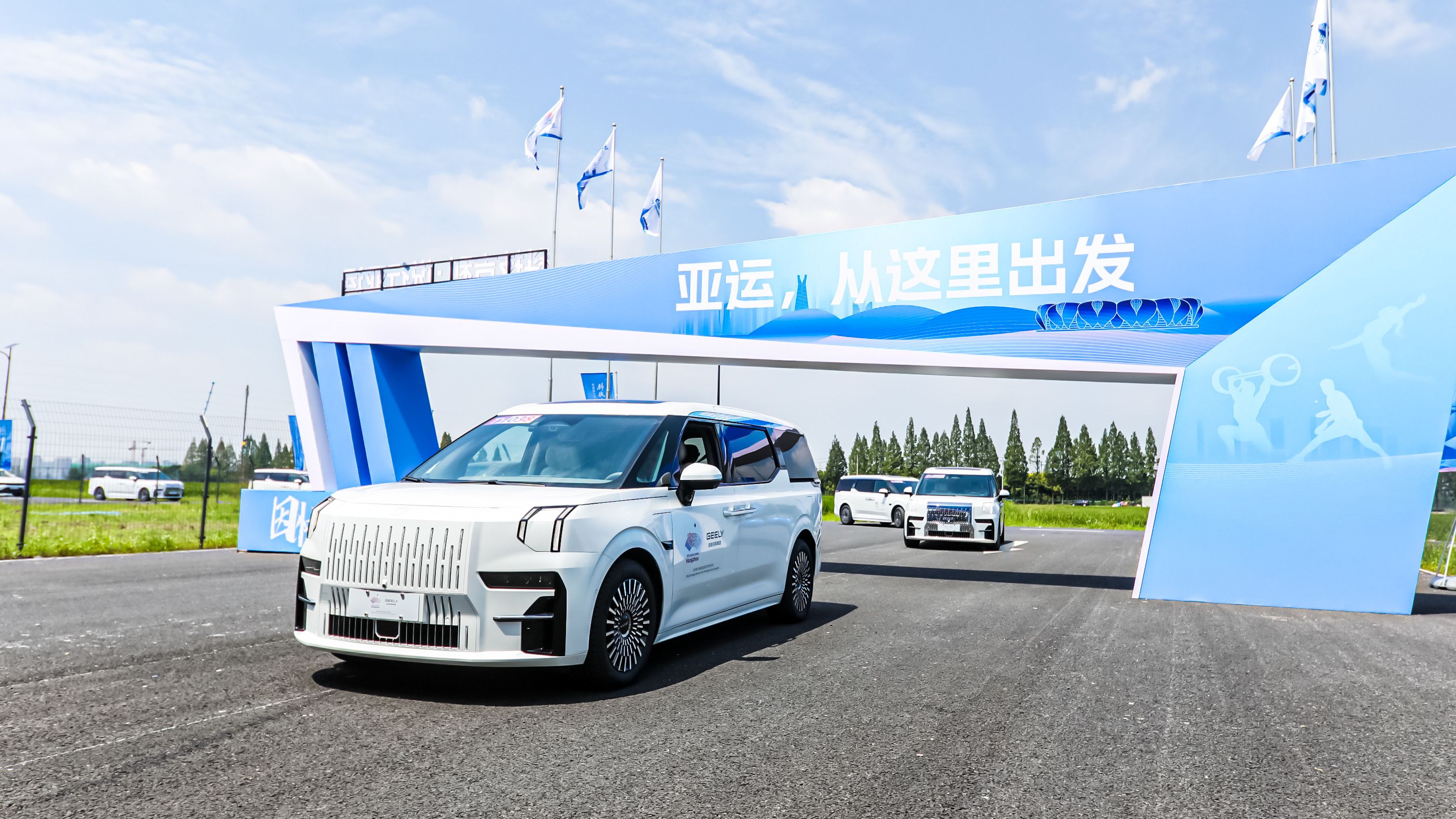 有片 | 小編探訪亞運官方合作夥伴吉利汽車　中國電動車工業有底氣！