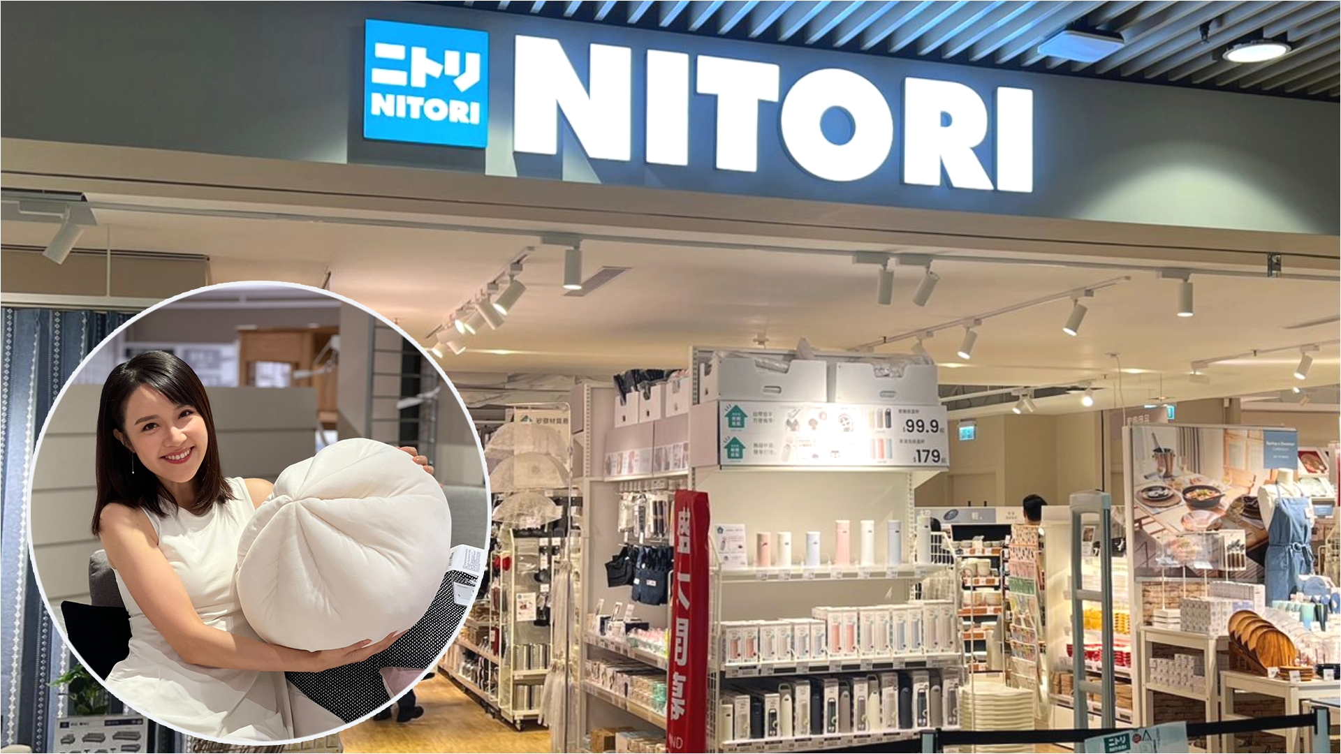 日本人氣家品店NITORI-正式登陸香港-開幕優惠-必買商品