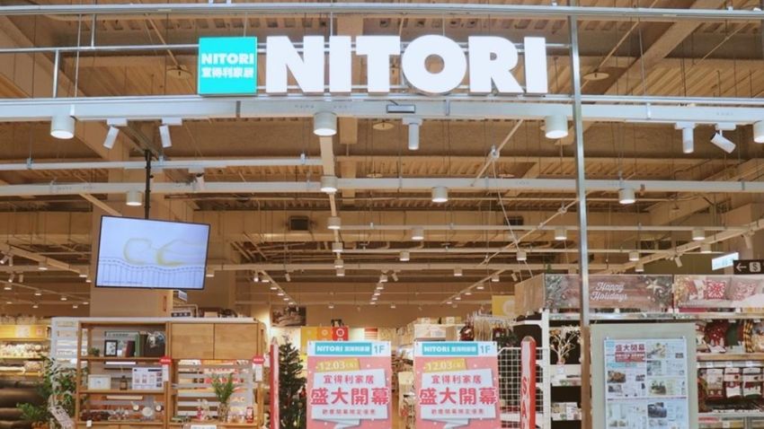 日本國民家品店NITORI攻港-2萬呎MegaBox旗艦店開業-冀拓至20分店