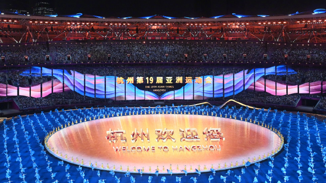多圖丨第19屆亞洲運動會開幕式舉行-習近平宣布開幕